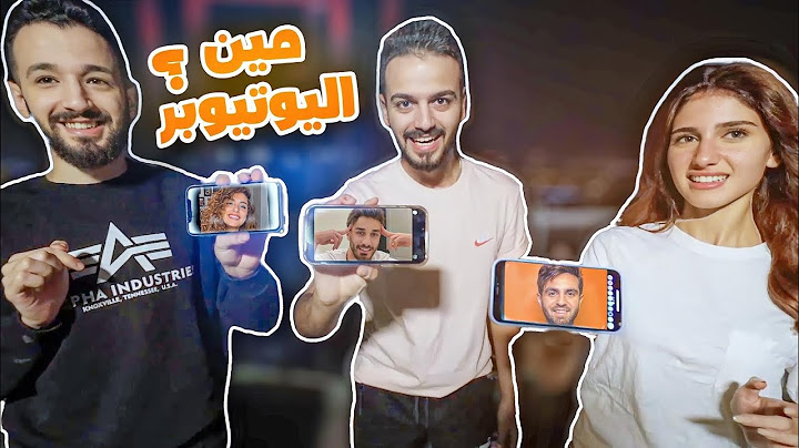 غيرت اصوات اليوتيوبرز العرب و تحديت شيرين و جلال | اكلت اقوى عقاب😂