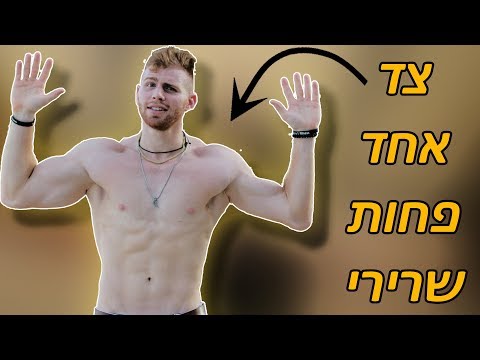 וִידֵאוֹ: האם לעבודת יד יש רבים?