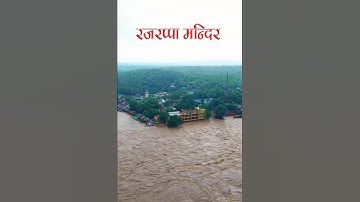 Rajrappa Mandir 🌊 Jharkhand Ramgarh #jharkhand #ramgarh #trending #trendingreels #viral #viralreels