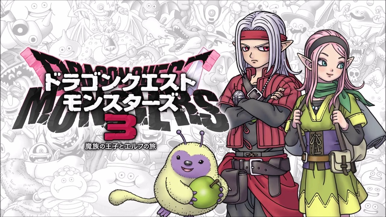 1時間耐久 邪悪なるもの ドラクエモンスターズ3／Evil One from Dragon