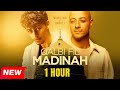 1            قلبي في المدينة