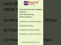 Current Affairs | Kerala PSC | MathV Learning App #keralapsc