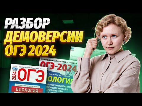 Видео: Каков правильный порядок экологической иерархии от наименьшего к наибольшему?