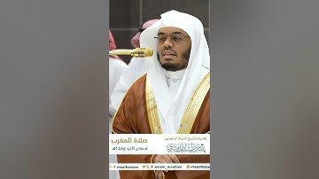 عليهم نار مؤصدة | من سورة البلد | ياسر الدوسري جمادى الآخرة 1446 #اكسبلور #ياسر_الدوسري #تلاوات