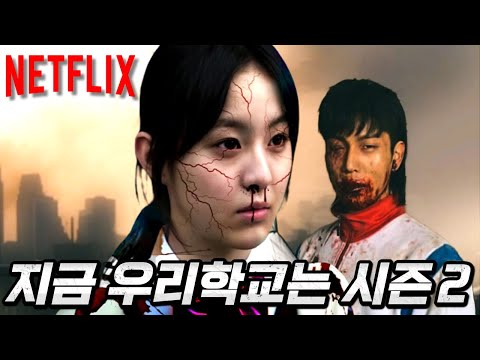 와.. 넷플릭스 미쳤다..🔥2024년 개봉예정 ‘OTT’ 역대급 작품 10편 총정리!!