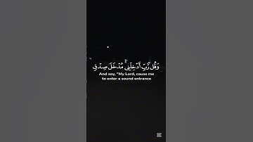 لنتمشى ونستمع 🎧🚶‍♂️… اكتب شيء تؤجر عليه…‎#اكسبلور  #home #… #street #سورة_الإسراء #فارس_عباد