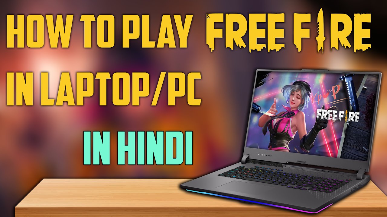 How to Play Free Fire in Laptop or PC  Step-by-Step Guide in HINDI. 