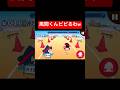 爆発的な加速をする風間くん『クレヨンしんちゃん お手伝い大作戦』#クレヨンしんちゃん #ゲーム実況 #スマホゲーム #shorts