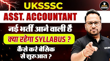 UKSSSC Assistant Accountant New Vacancy | Syllabus, Exam Pattern & कैसे शुरू करें तैयारी? | Details