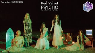 [Thai Ver.] Red Velvet - PSYCHO ไซโค l Cover by GiftZy