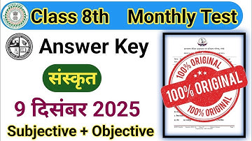 Class 8th Sanskrit Answer Key Project Rail Test Answer Key 9 December 2025 | Monthly Test Answer Key