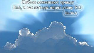 Алексей Коломийцев в Красноярске. 9 часть. Духовная зрелость.