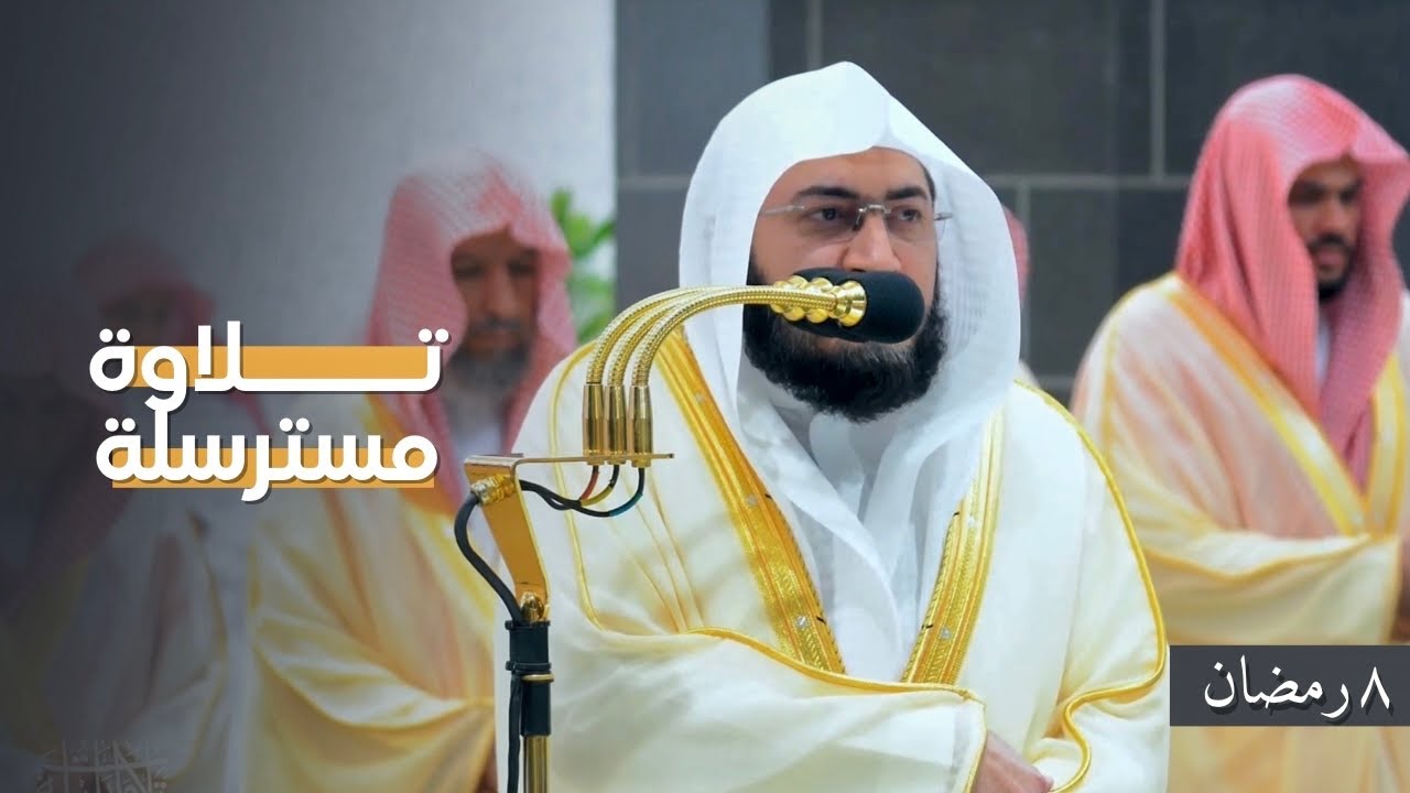تلاوة مسترسلة للشيخ د. بندر بليلة من سورة المائدة | تراويح ليلة ٨ رمضان ١٤٤٥ هـ