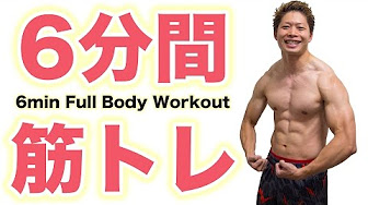 Joyfit24での効果的な筋トレ方法 ジョイフィット ダイエット Youtube