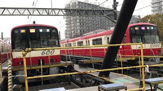 京急線99S快速横浜行き1000形405〜408編成と京急線99Sアクセス特急浦賀行き600形656-1〜656-4編成！京急線77SH京急ブルースカイトレイン快特青砥行き600形606-8が走行！