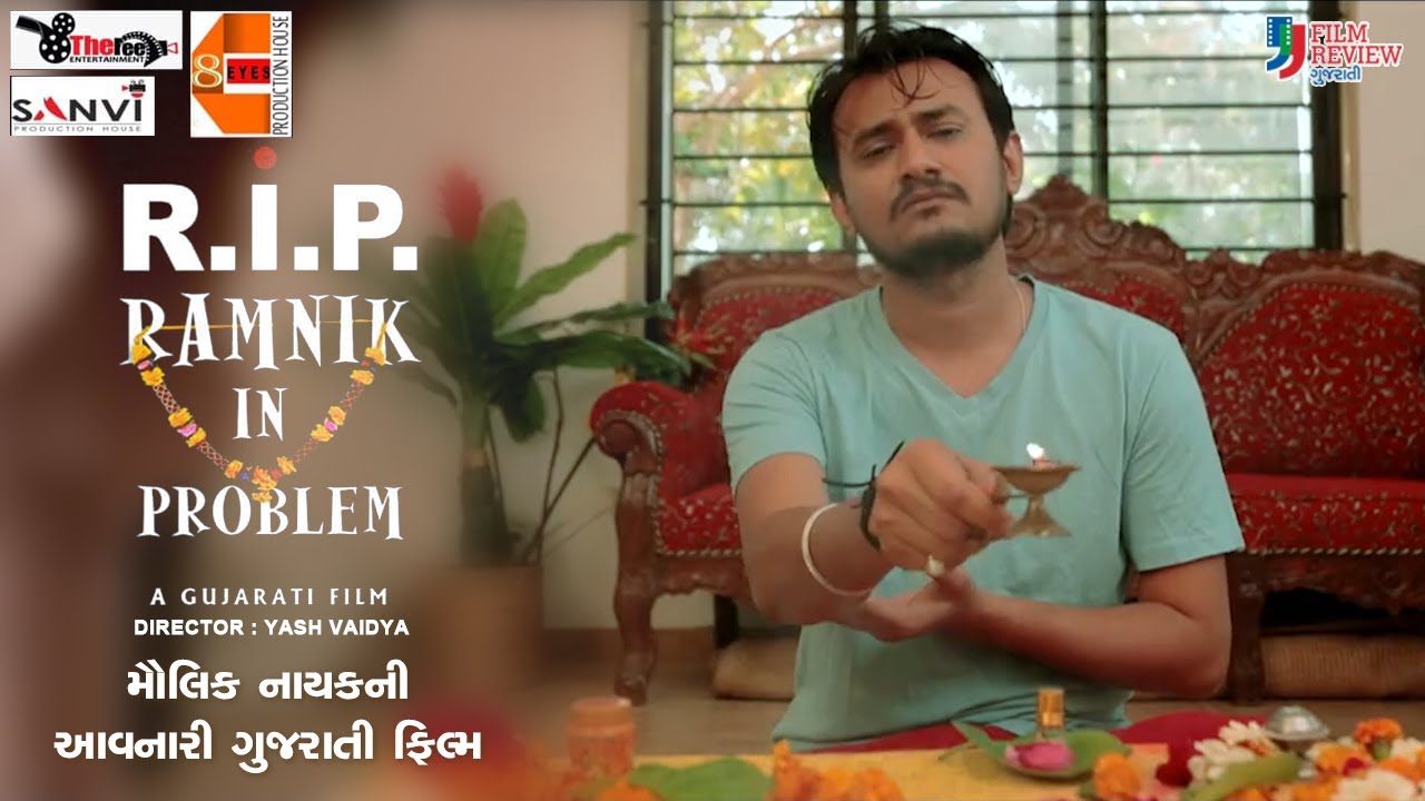 Rip Ramnik In Problem Upcoming Gujarati Movie Update Maulik Nayak Yash Vaidya Youtube