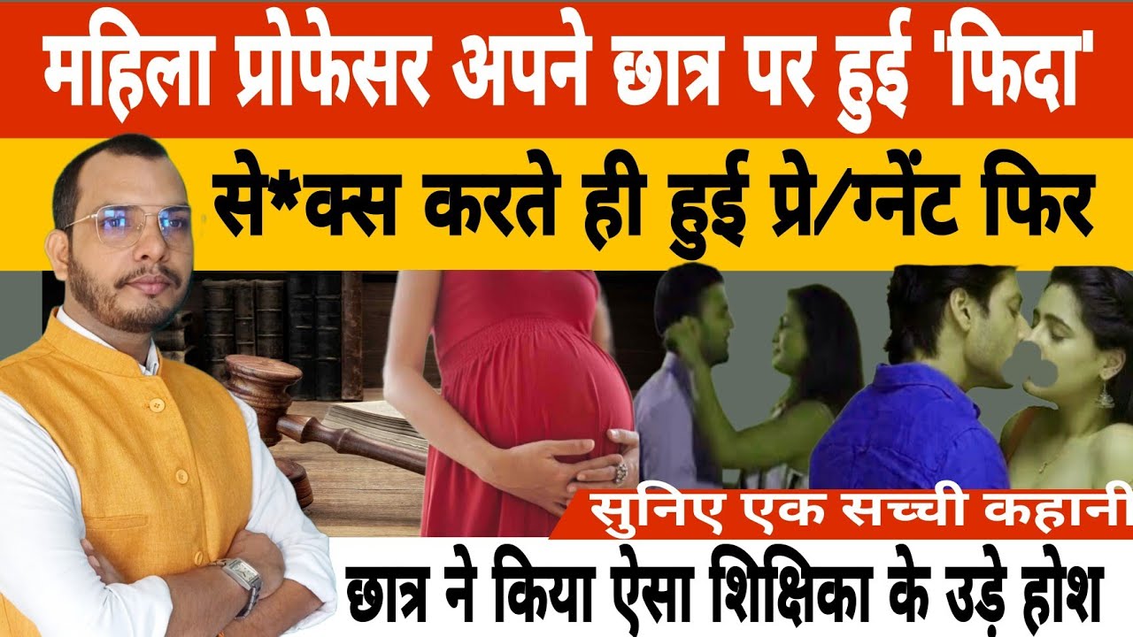 दिल्ली की रहने वाली प्रोफेसर अंजलि की कहानी|#delhi #gurugram #viralnews