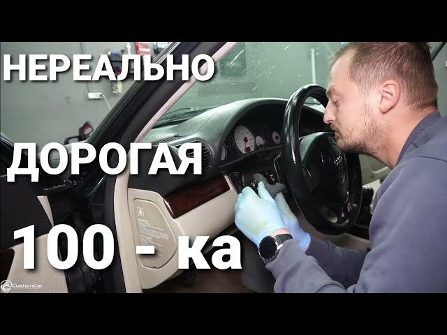 Ремонт АКПП CD4E от профильного автосервиса