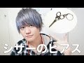 ハサミのピアスの作り方を教えます!!!!✂︎✂︎