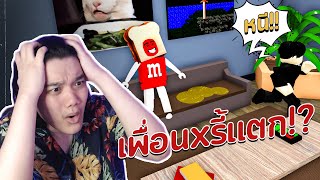 เมื่อผมต้องห้ามก่อเรื่องตอนแม่ไม่อยู่!! | Roblox Don't burn the house down!