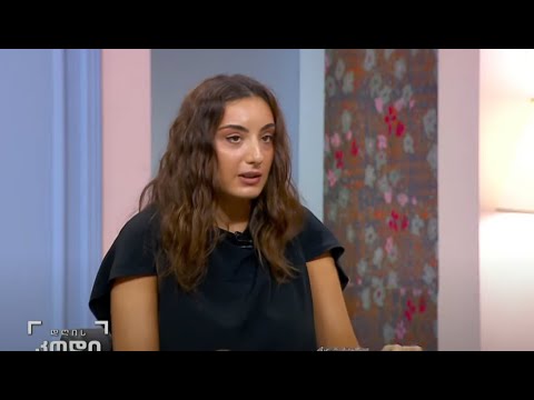 #დღისკოდი მუსიკის გავლენა ფერწერაზე - სტუმარი - ნინკა მამულაშვილი - კულტურის კრიტიკოსი