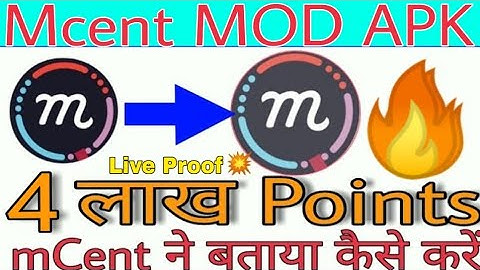 Mcent MOD APK 400000 लाख  Points बढ़ाओ आसानी से