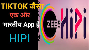 TikTok जैसा एक और भारतीय ऐप है Hipi | Hipi app | Hipi app kaise chalaye | moj app kaise use kare