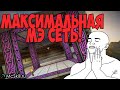 HITECH СЕРВЕР БЕЗ ДОНАТА? ЛЕГКО! Minecraft 1.12.2