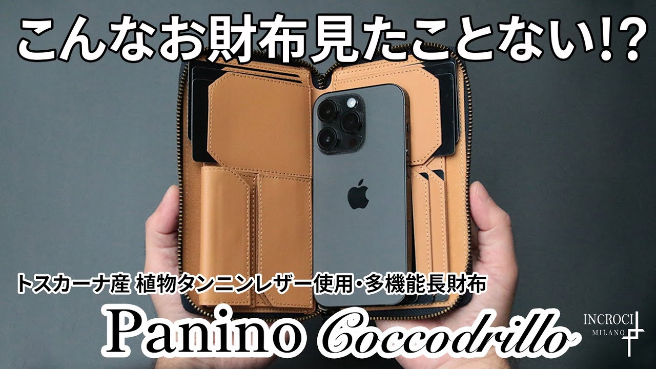 商品説明動画】サンドウィッチみたいに挟める不思議な多機能長