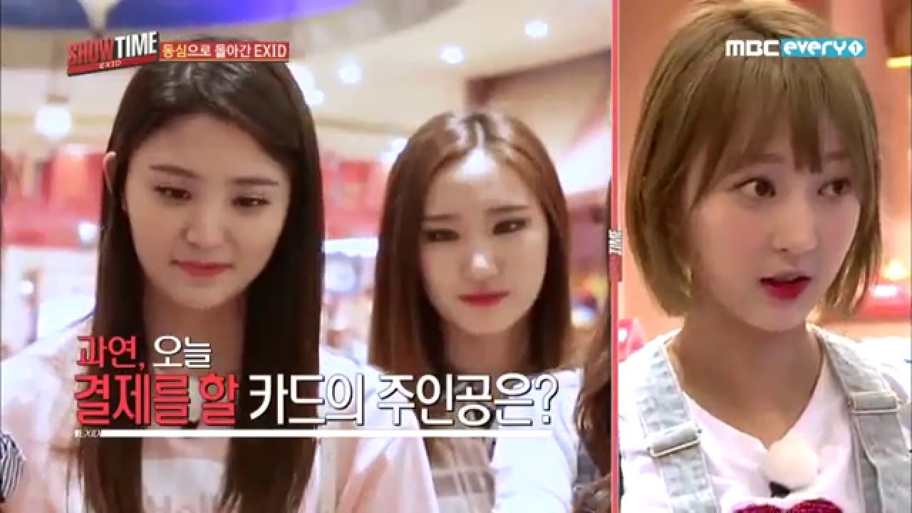 Preview Exid Showtime Ep 1 Legendado Pt Br Youtube