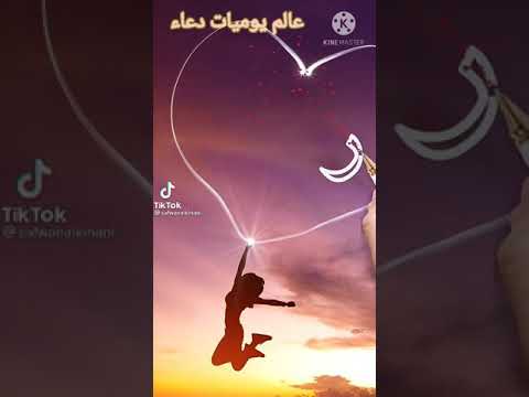 اسم رانيا مثل الي عملت اسم دودو