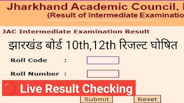 Jac board result 2023 | RESULT DECLARED class 10th & 12th science | jac board 10 & 12 result 2023