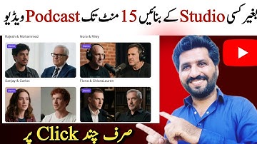 Create PODCAST Video in Few Clicks | Ai Video Generator | Podcast Video Kaise Banaye