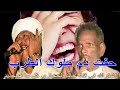 خفت دم ملوك الطرب رشاد عبدالعال وابودرويش تحدي نكت 