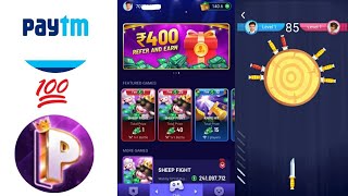 Plaisa app se pase kase kamay | gaming earning app | instant paytm transfer screenshot 3