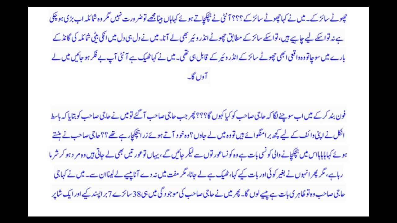 Bra wali dukan part 4 Urdu romantic story Aunty + Customor pakistani story hot YouTube