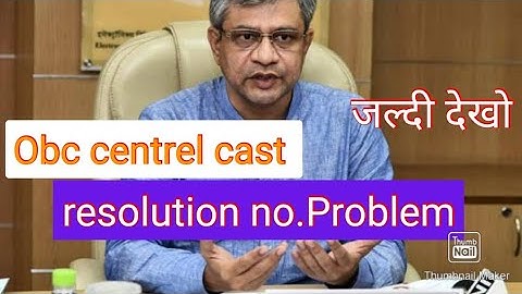 Obc Cast resolution no.problem