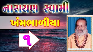 Video Download