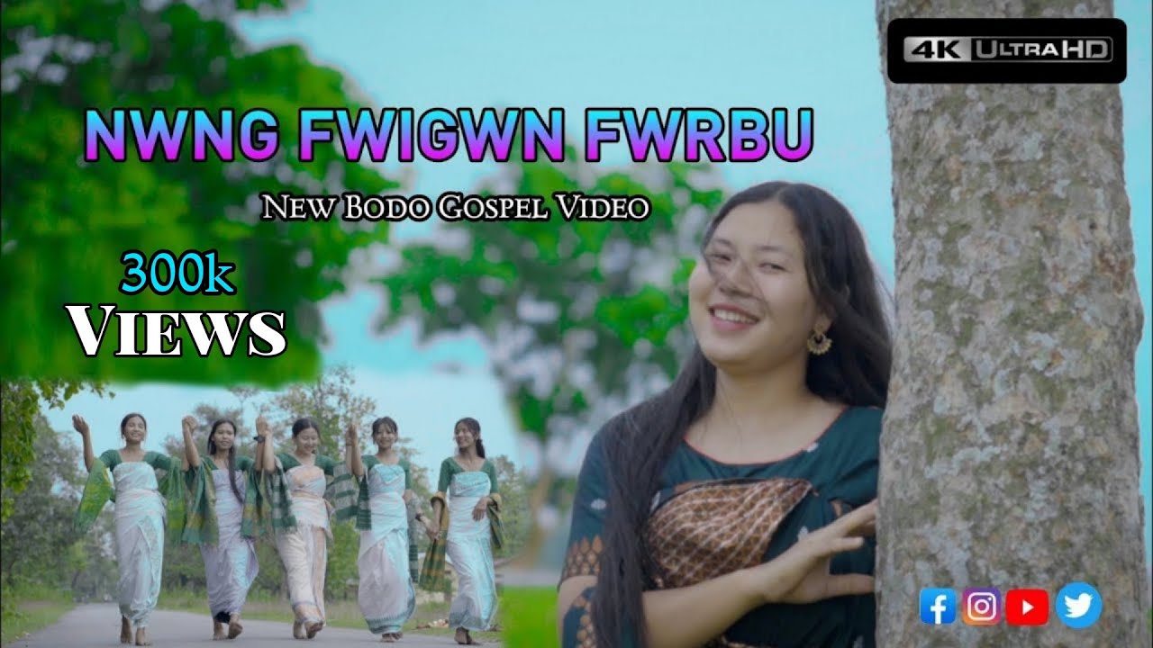 NWNG FWIGWN FWRBU New Bodo Gospel Video 2023