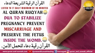 Al Quran Ruqyah To Stabilize Pregnancy Prevent Miscarriage And Preserve The Fetus Inside The Womb.