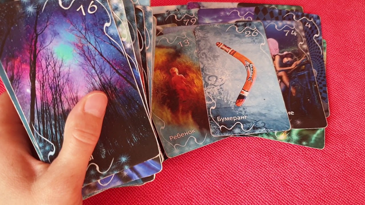 погадать на таро. погадать на таро. таро расклад бумеранги. таро расклад бумеранги. расклад бумеранг.