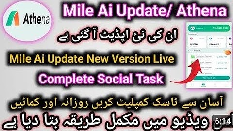 Athena App Update 2025 | Mile New Update | Live Withdrawal Proof | Real or Fake?