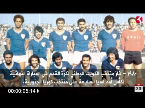 حدث فى مثل هذا اليوم 30 سبتمبر