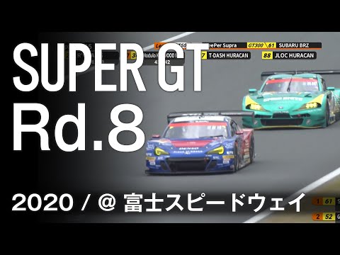 SUBARU BRZ GT300 2020 SUPER GT Rd.8 たかのこのホテル FUJI