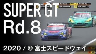 SUBARU BRZ GT300 2020 SUPER GT Rd.8  たかのこのホテル FUJI GT300km RACE 決勝ダイジェスト