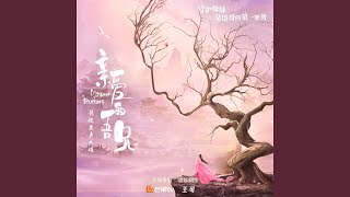 Download Lagu 魔力指令 MP3