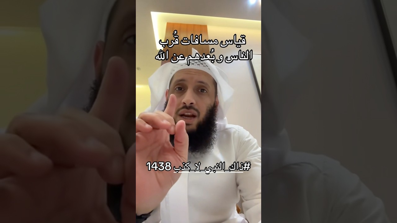 انتبه من هذا الفعل