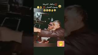                                                                                         سمعها