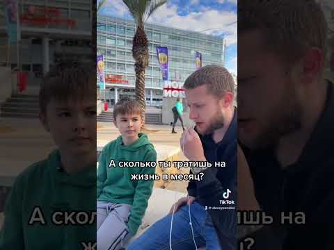 5 вопросов маленькому