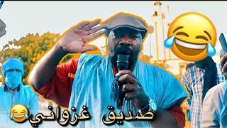 راجل مشعور اتوف    سمعها